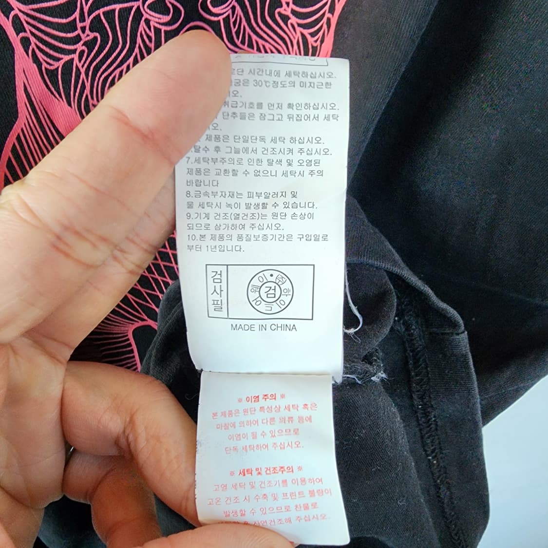 라이프워크 강아지 반팔 티셔츠 상품이미지8