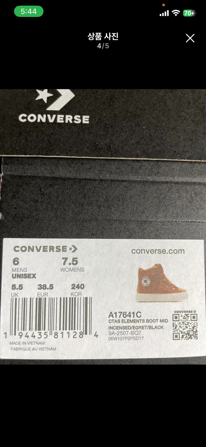 컨버스 척테일러 올스타 엘리먼츠 부츠 인센스트 240 상품이미지4