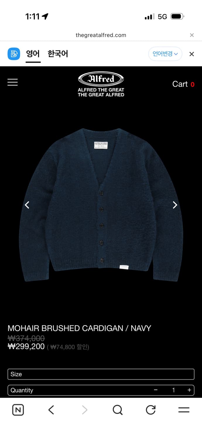 헤리티지플로스 알프레드 모헤어 가디건 상품이미지1