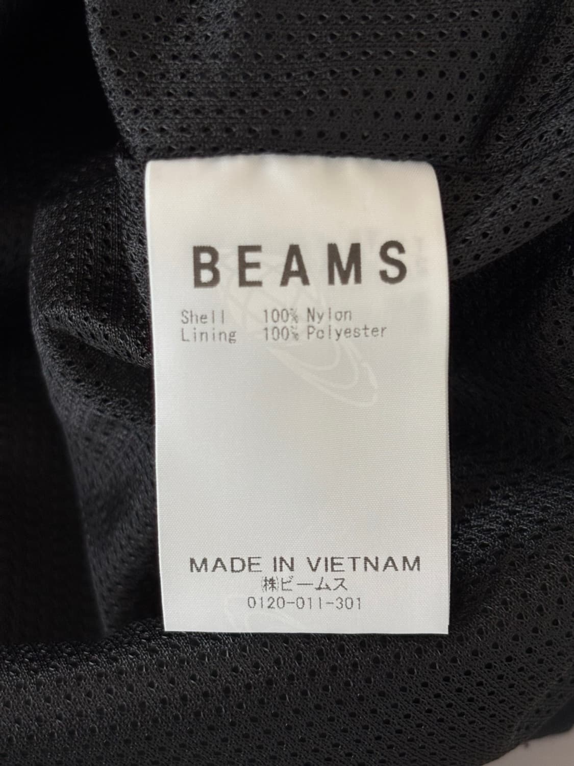 Vintage Beams Nylon Jacket 상품이미지10