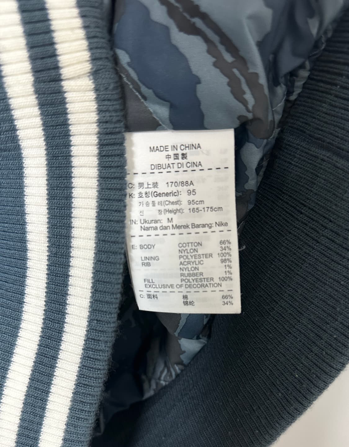 나이키 블루종 자켓 점퍼 상품이미지4