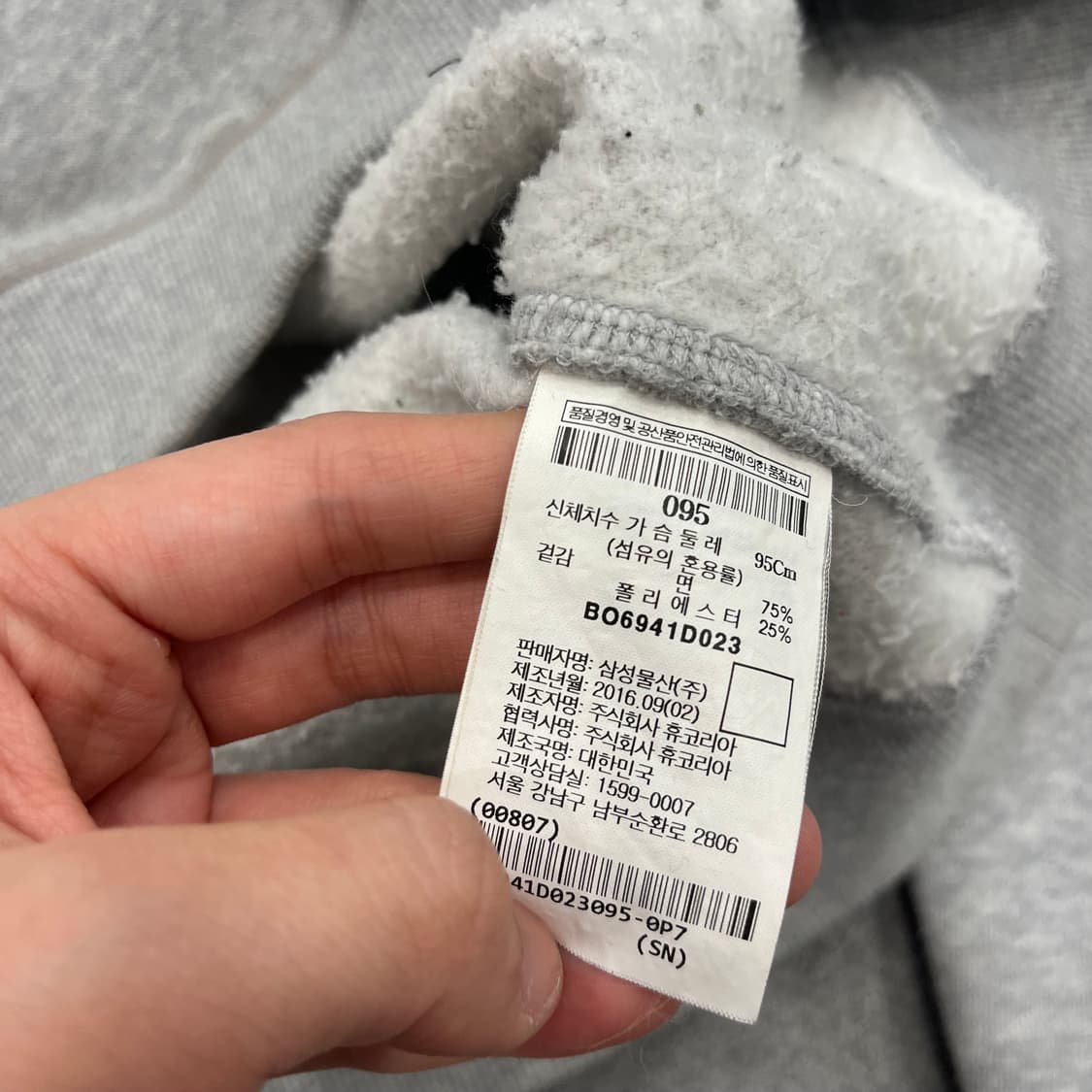 95 빈폴 그레이 맨투맨 스웻셔츠 상품이미지7