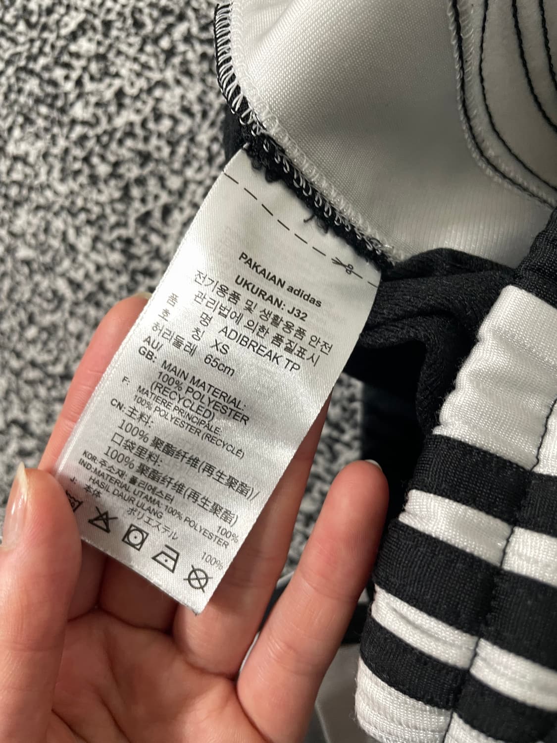 빈티지9. 아디다스 아디브레이크 트랙팬츠 스냅버튼 블랙 트레이닝 바지 상품이미지4