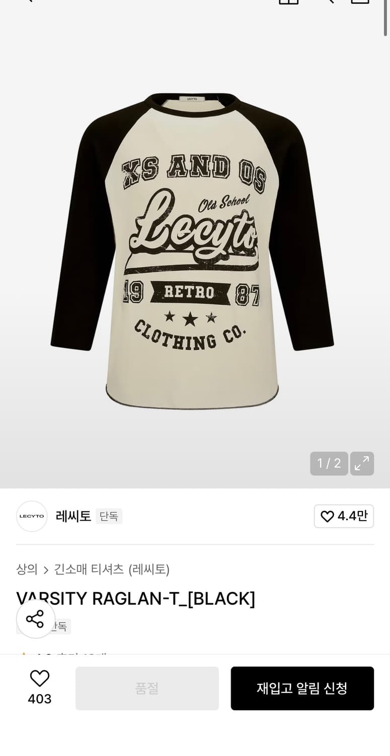 VARSITY RAGLAN-T_[BLACK] 상품이미지1