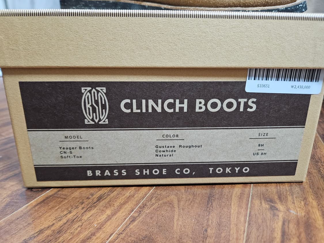 브라스도쿄 클린치 예거 US8.5 (Brass Tokyo  Clinch) 상품이미지8