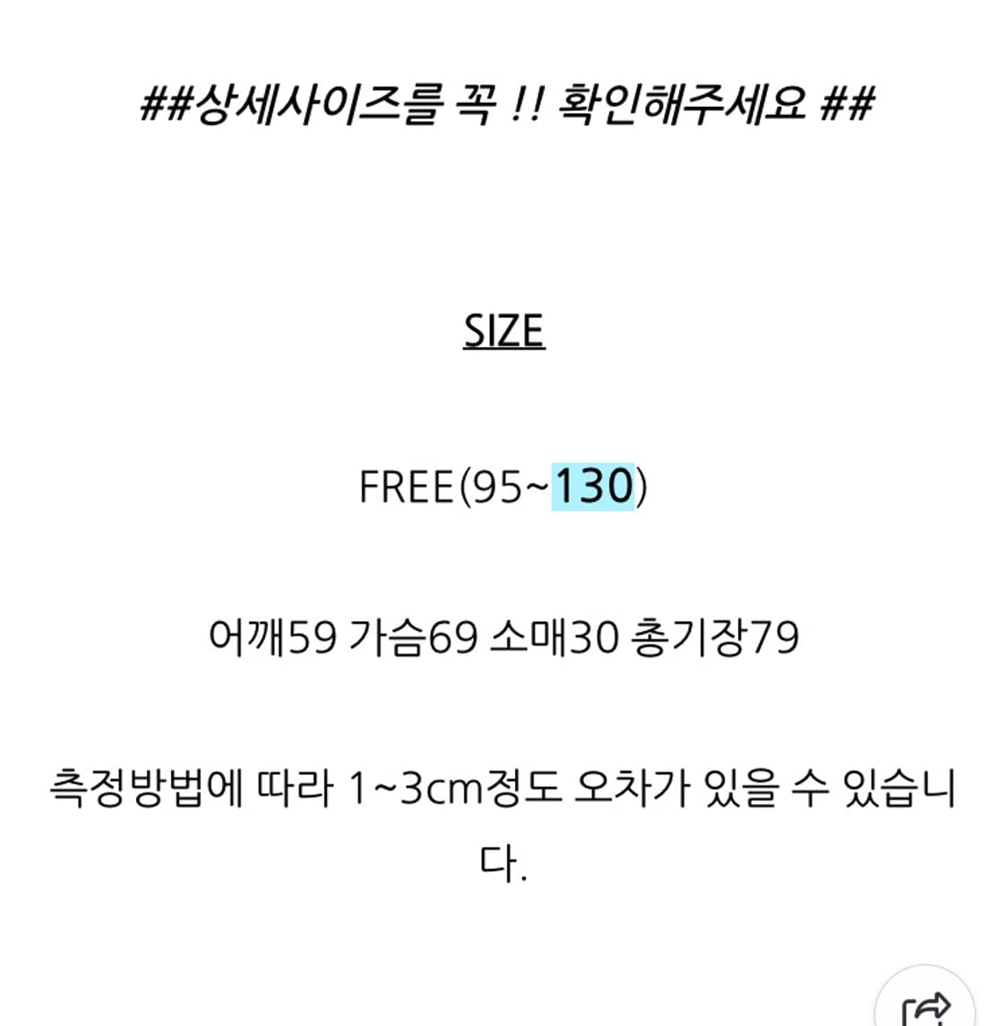 럭비 져지 레드 (XL~XXL) 상품이미지4