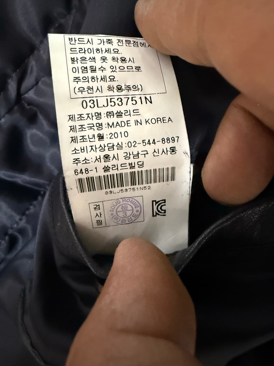 우영미 사선집업 램스킨 하이넥 레더자켓 상품이미지10