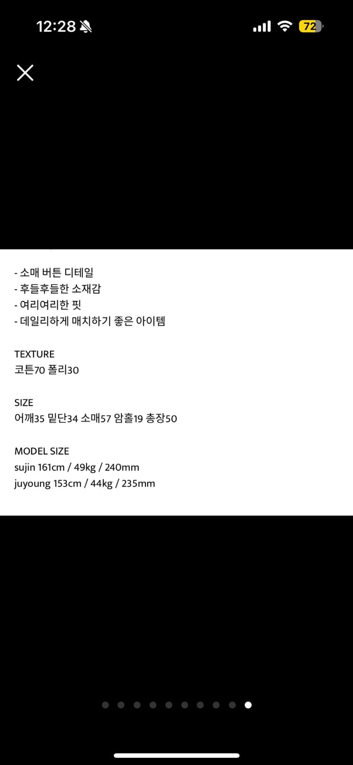 아워캐비넷 ourcabinet 밀크 버튼 티셔츠 상품이미지6