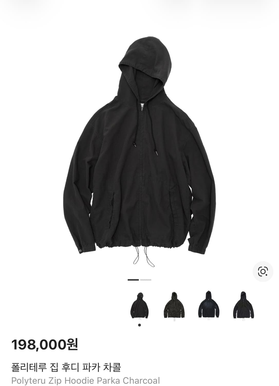 폴리테루 집후디파카 차콜 2 상품이미지1