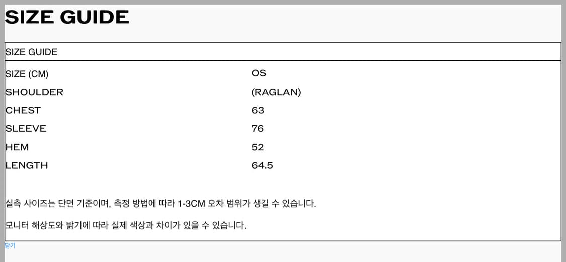 투머치택스 TAROT 02 WAFFLE 후드집업 (택포) 상품이미지2