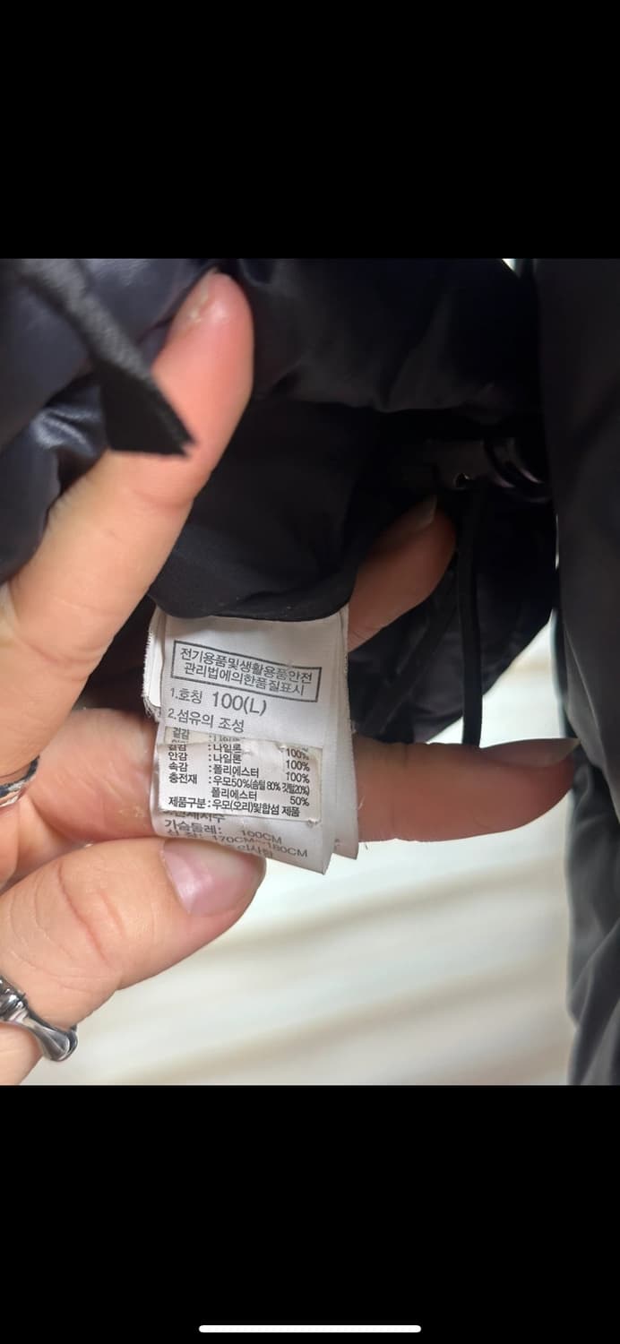 노스페이스 패딩 눕시 블랙 L  상품이미지4