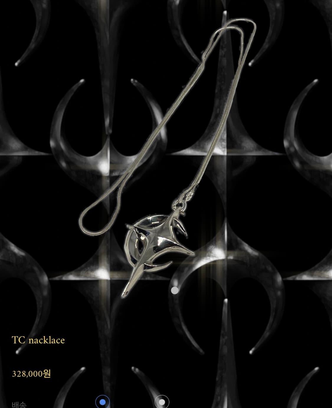 떠그클럽 목걸이 희귀상품🔥 상품이미지1