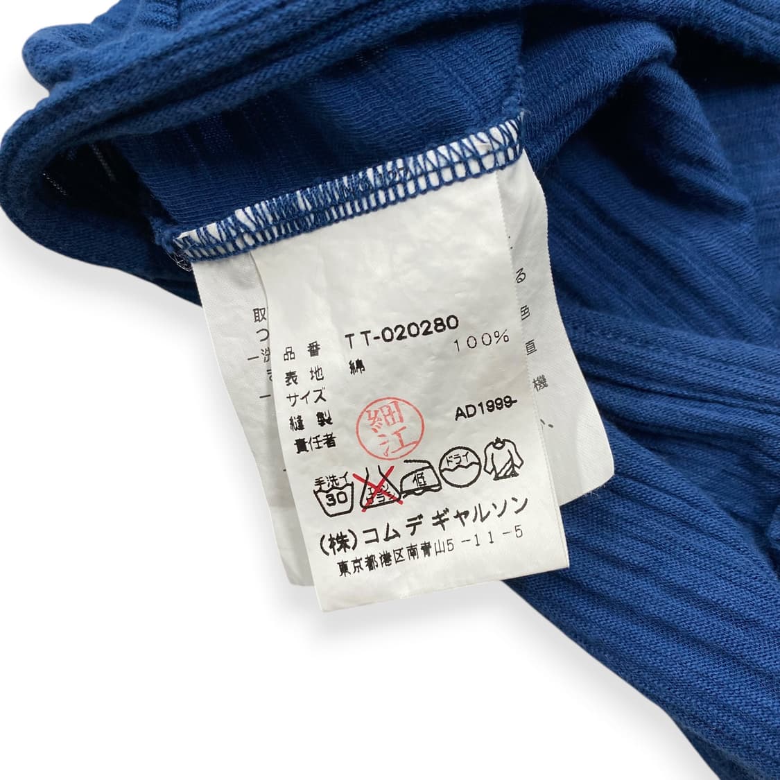 Comme des garcons tricot 상품이미지6