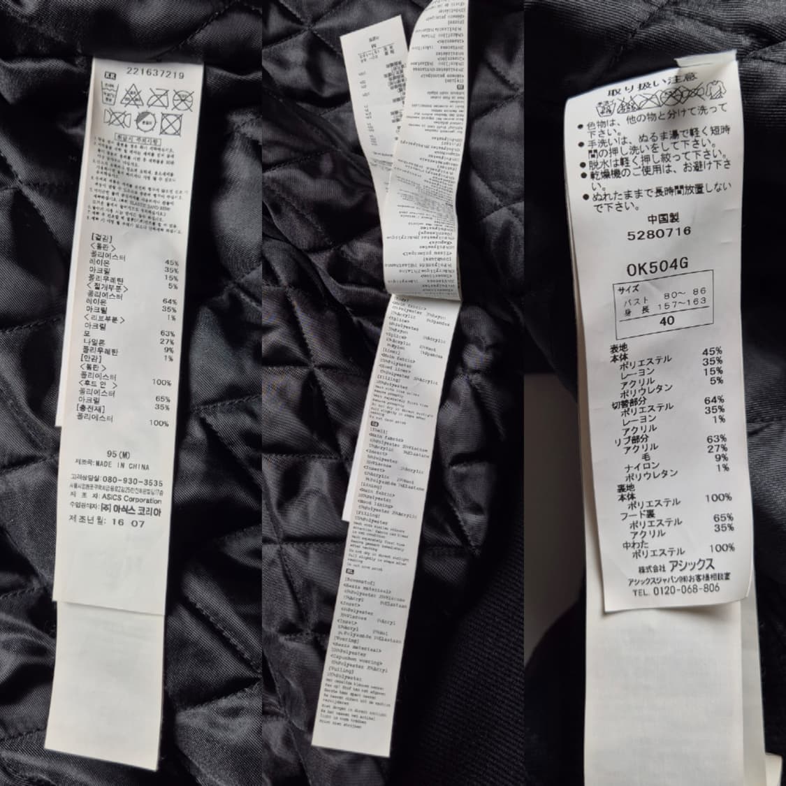 [M] 오니츠카타이거X안드레아폼필리오 후드봄버자켓 상품이미지9