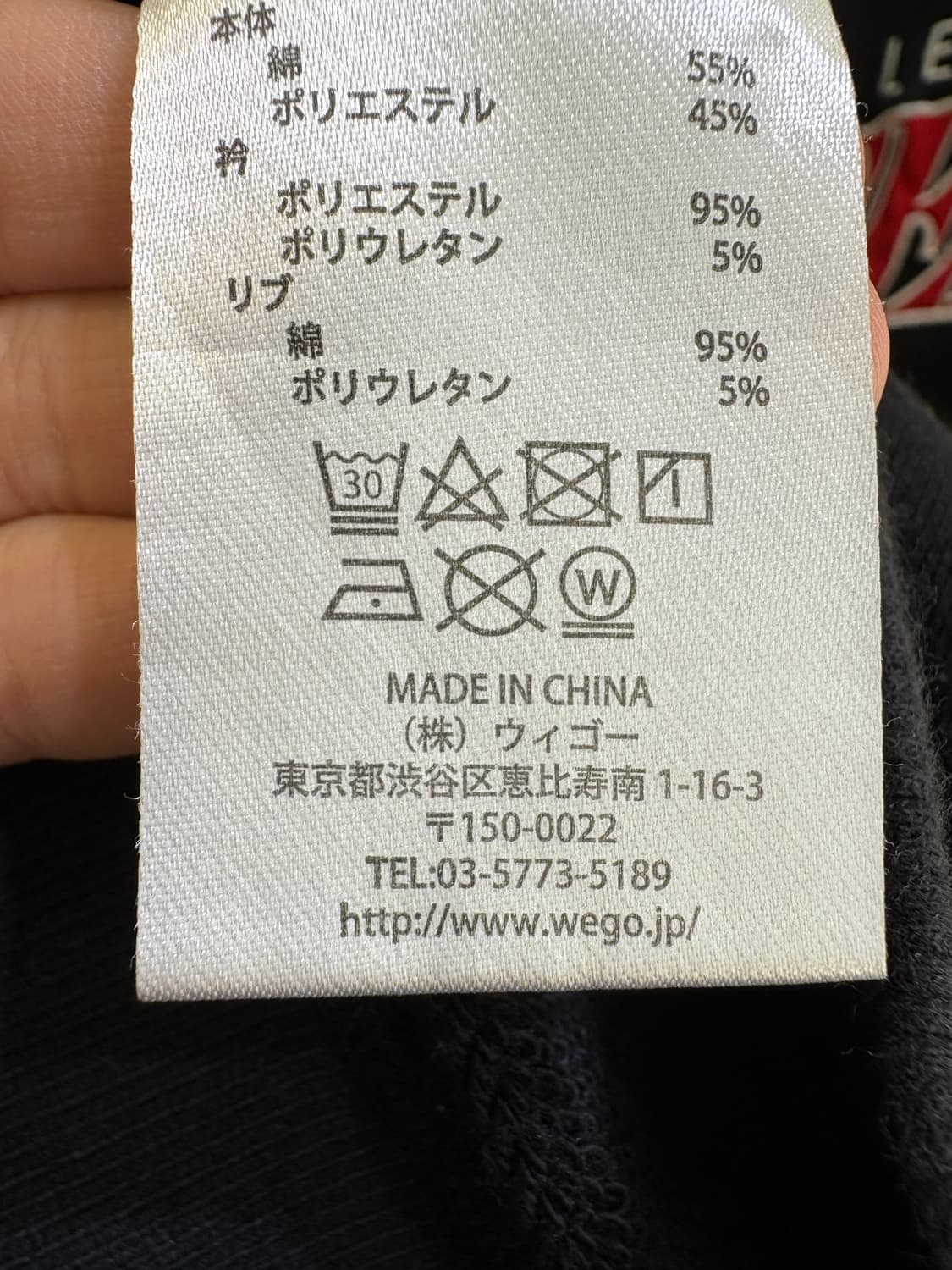 STARTER 나시 상품이미지8