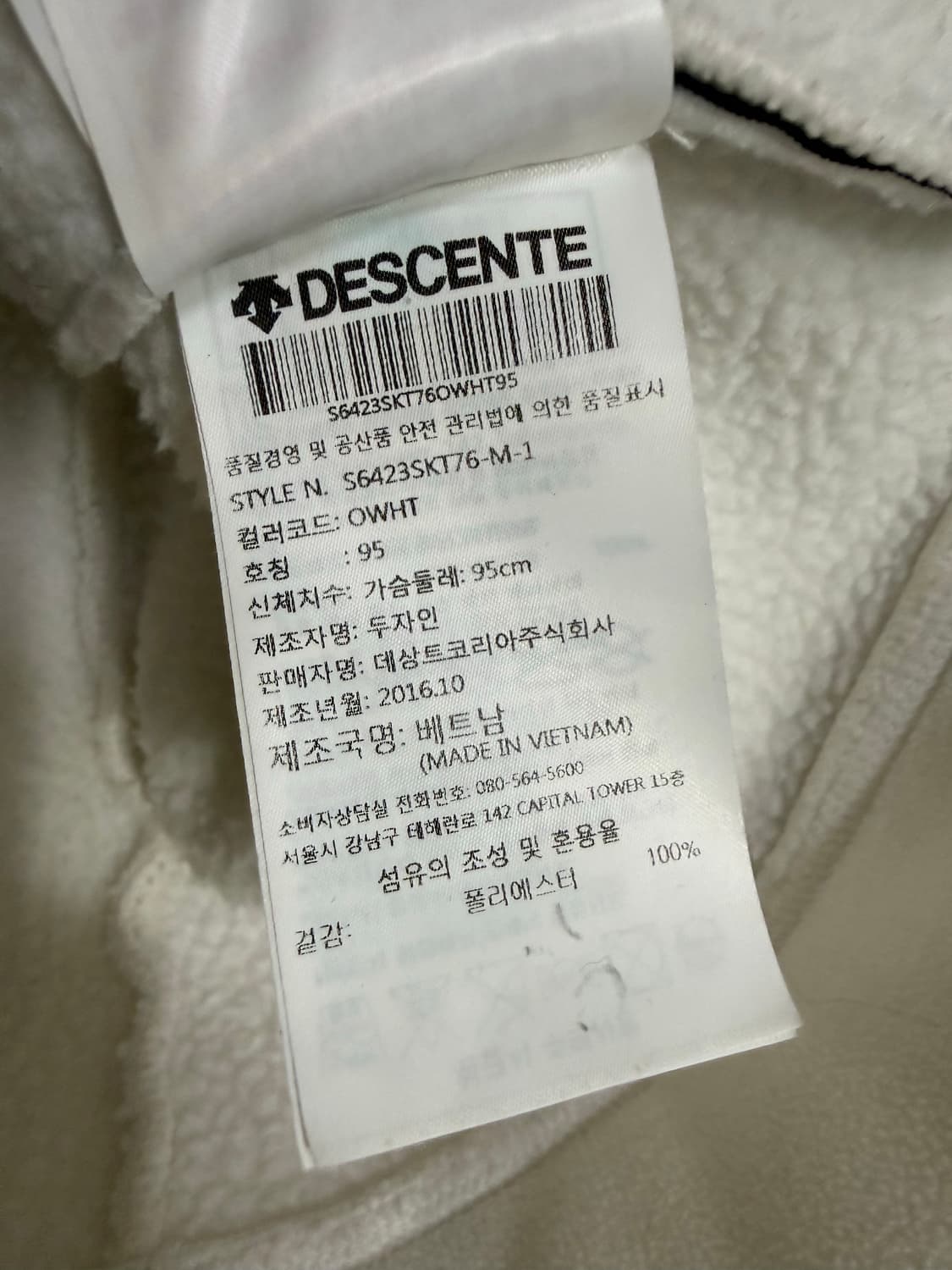 남성 95 M / 데상트 스위스 아우디 후리스 후드집압 상품이미지5