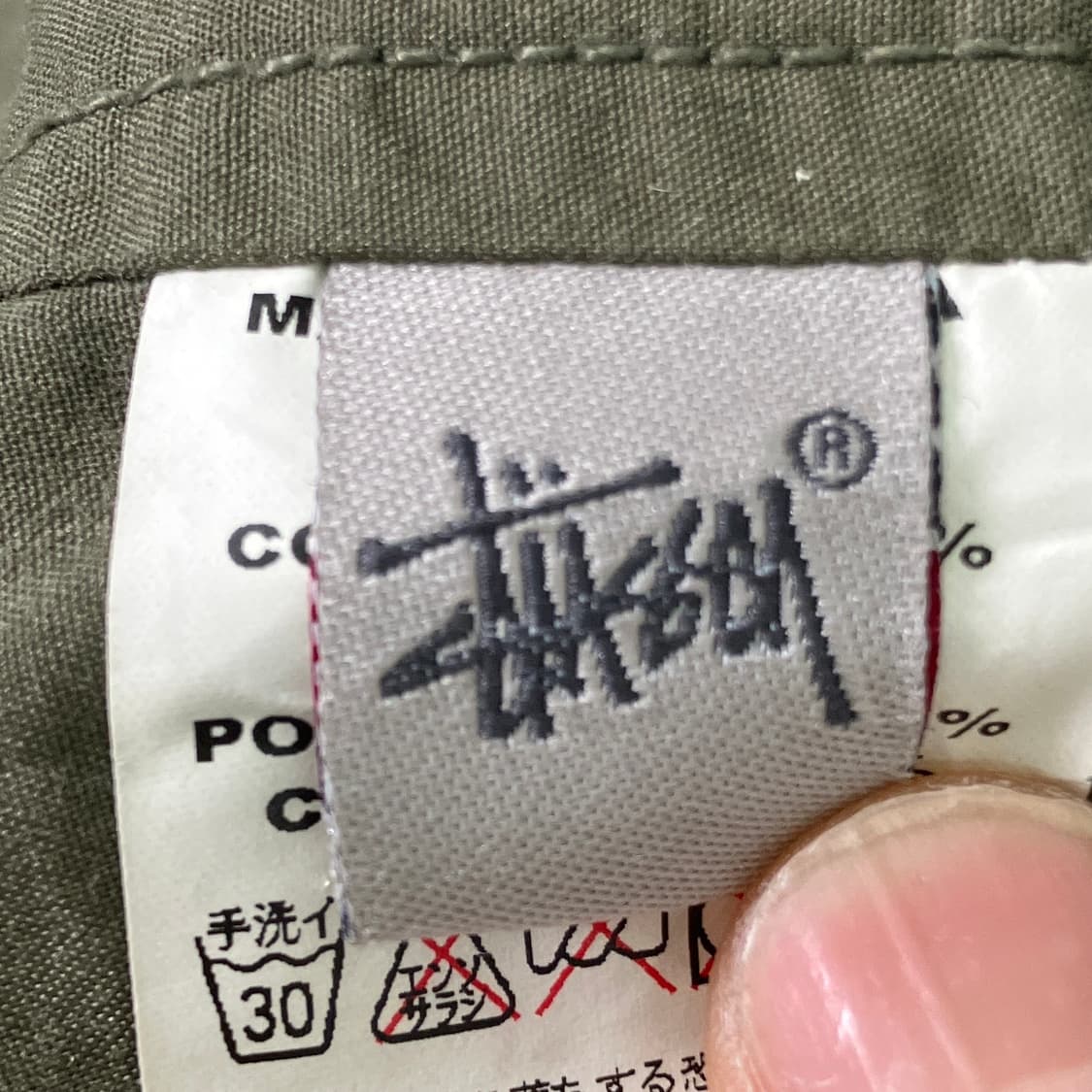 00's 스투시 M-65 밀리터리 필드 자켓 M 상품이미지8