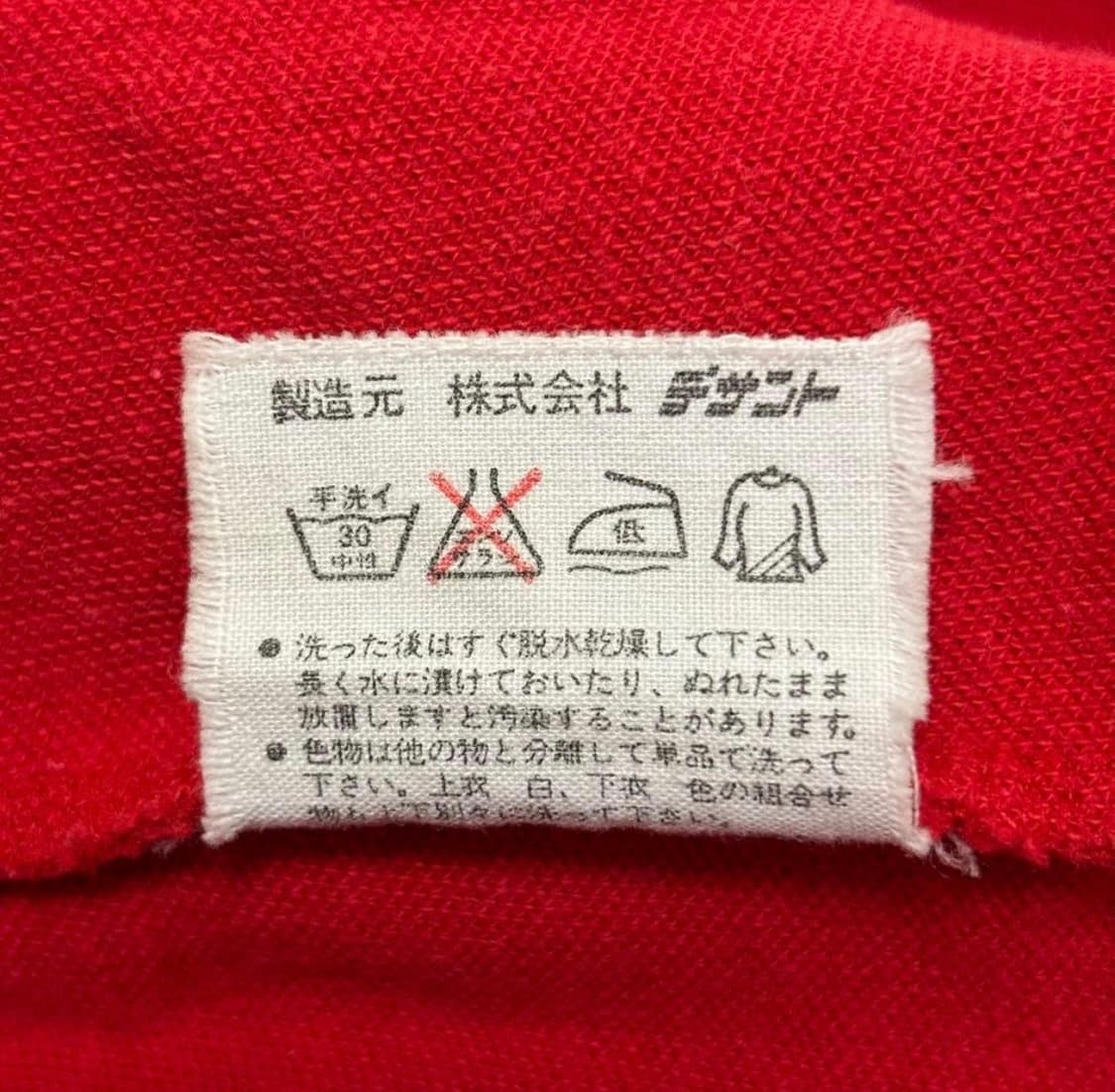 adidas 70s 아디다스 트랙자켓 M 상품이미지6