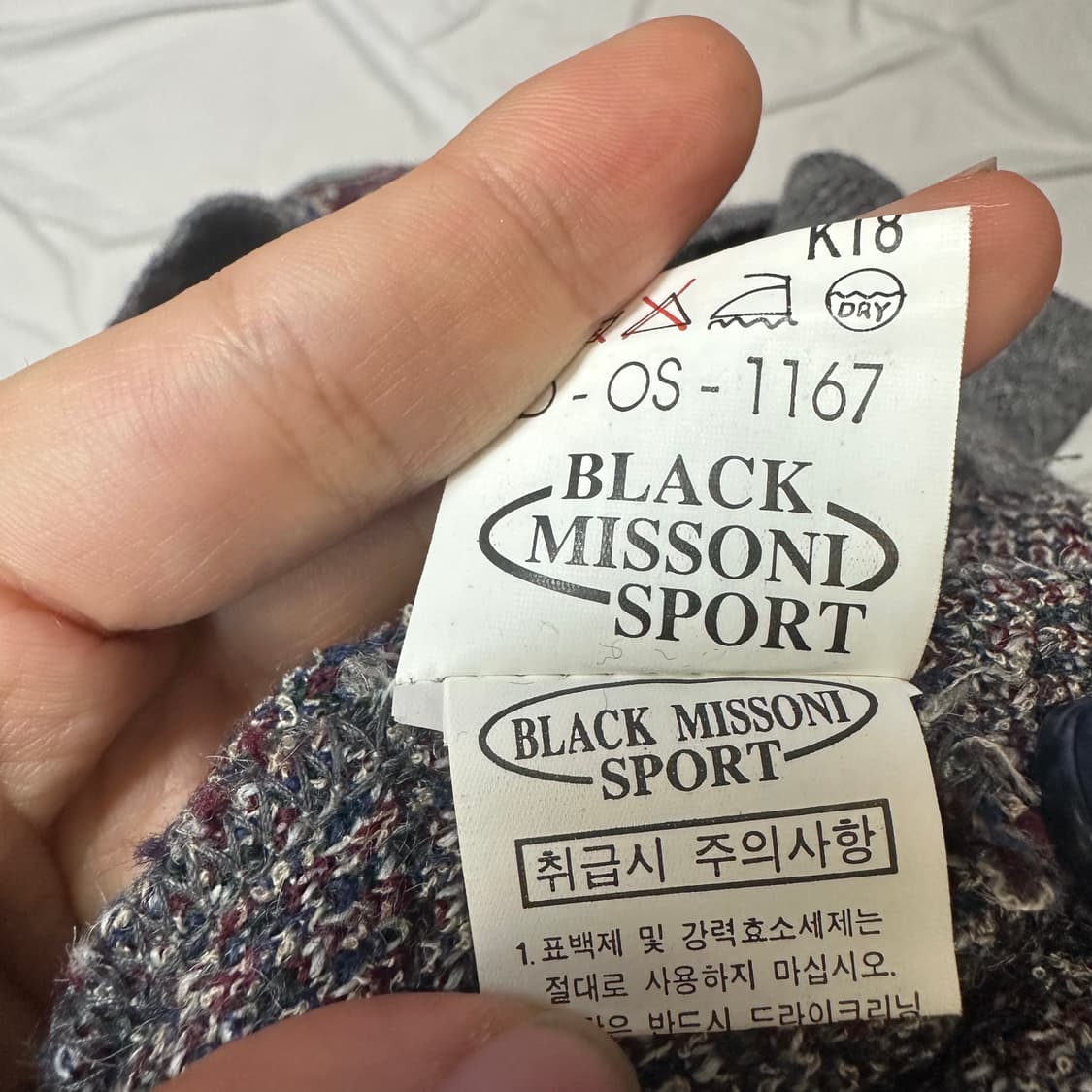 블랙미쏘니스포츠 휴먼패턴니트가디건 105 상품이미지4
