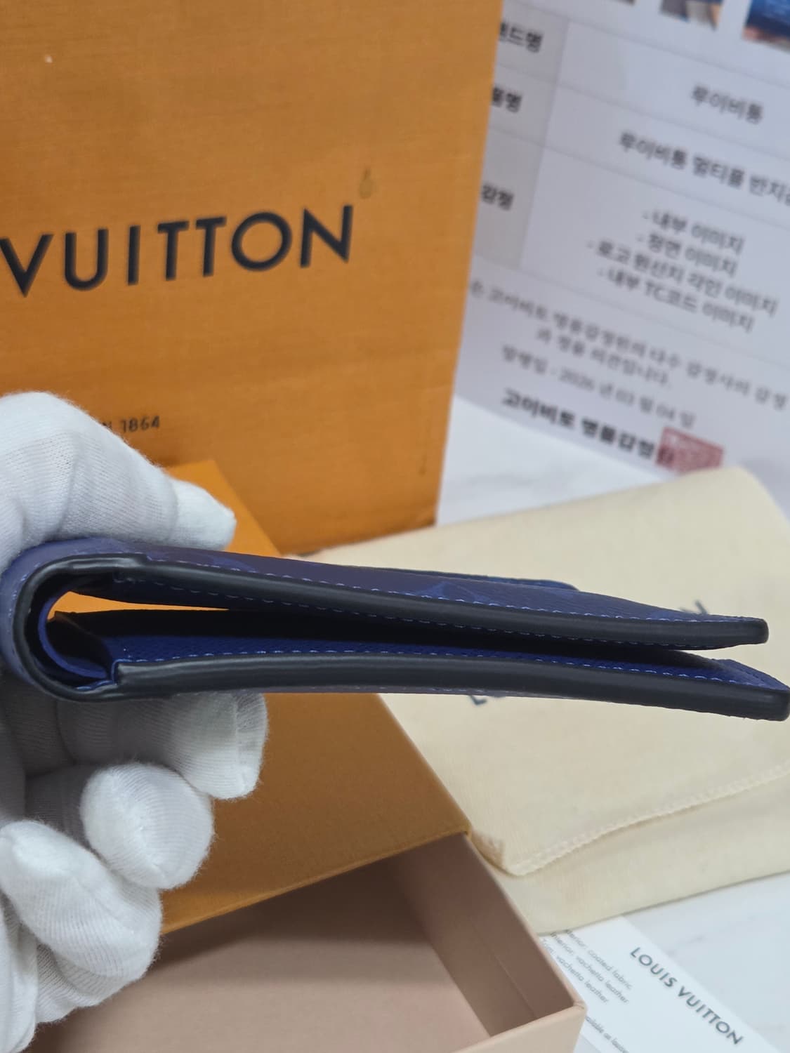 [새상품급] 루이비통 모노그램 마카사르 멀티플 월릿 Blue 상품이미지8