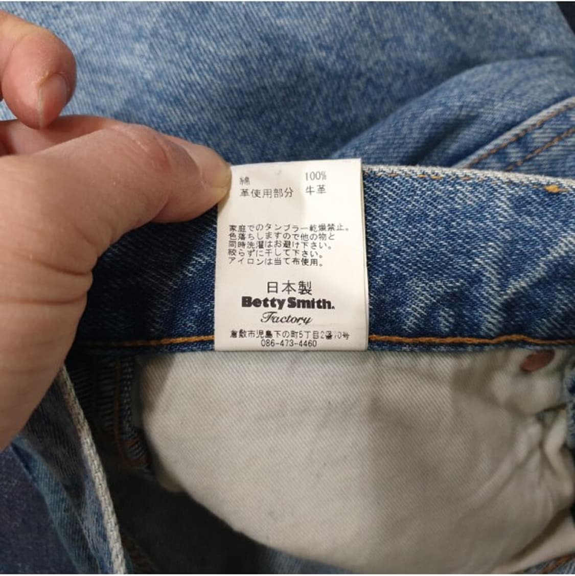 URBANIC30 데님 팬츠 S (25) 상품이미지7