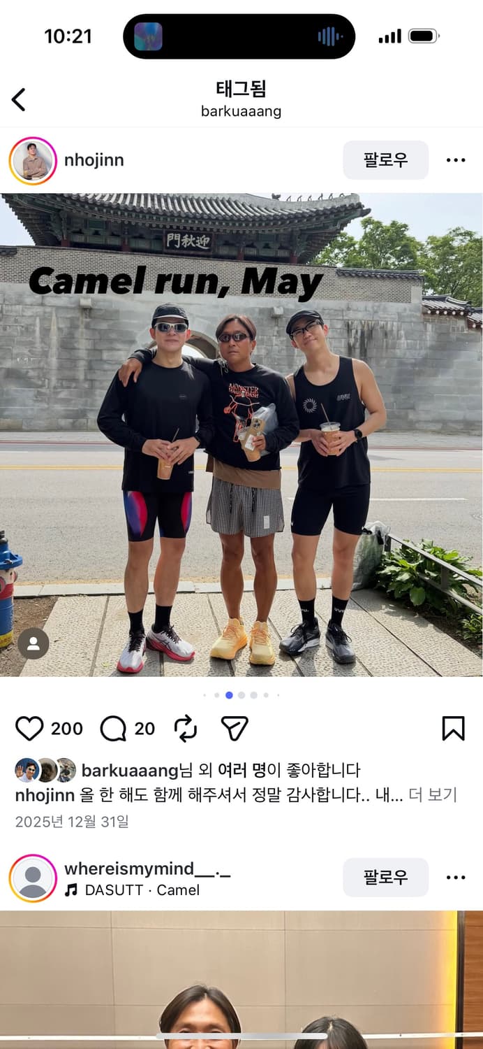 아식스 젤 님버스 27 라이트쇼 260 상품이미지2