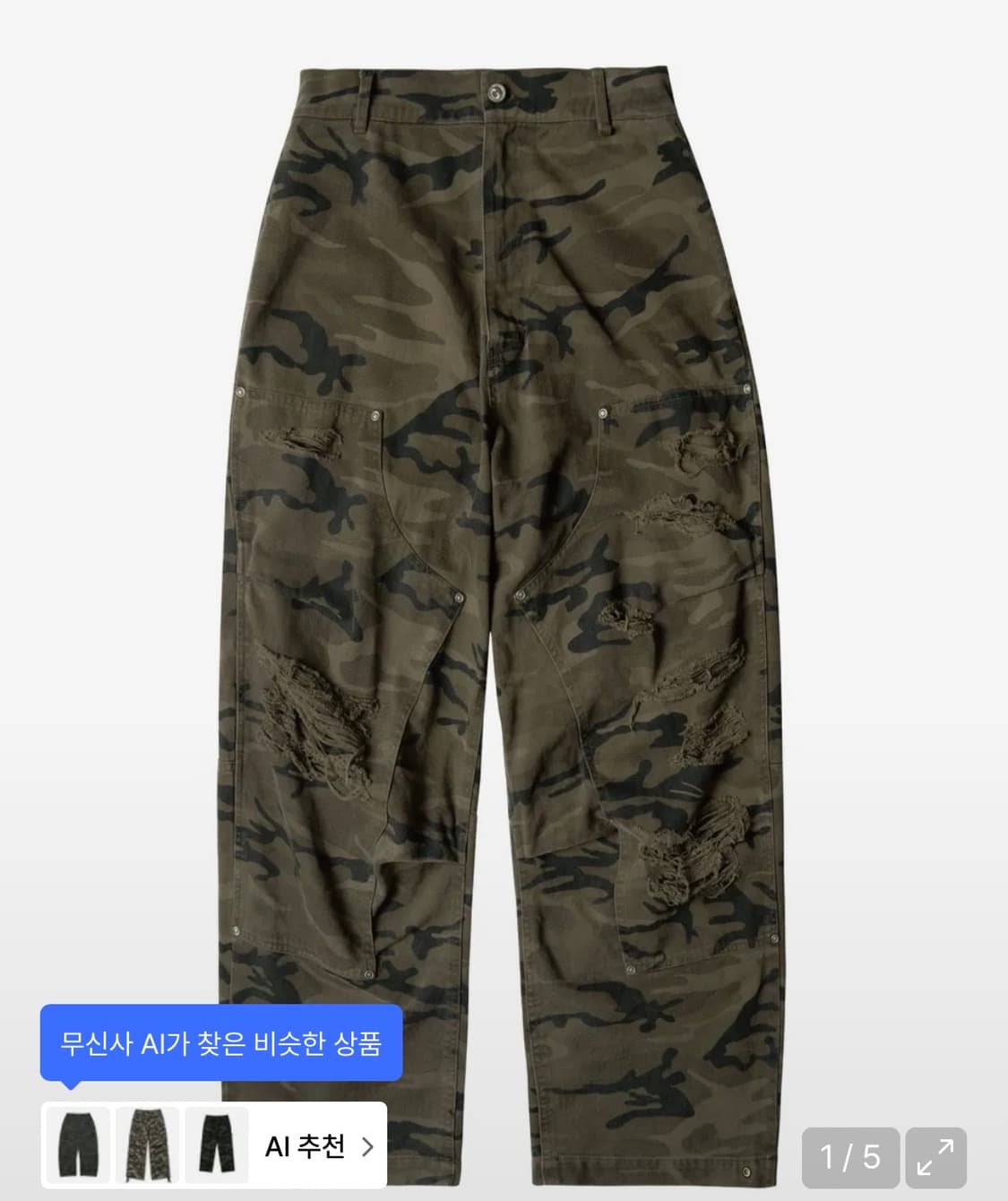 etce 카모팬츠 L사이즈 상품이미지1