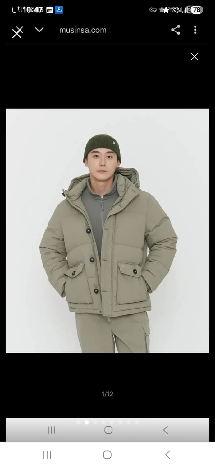 스노우피크 컴퍼트오리털 남자패딩 90~95사이 (샌드베이지)구입가50만원 상품이미지2