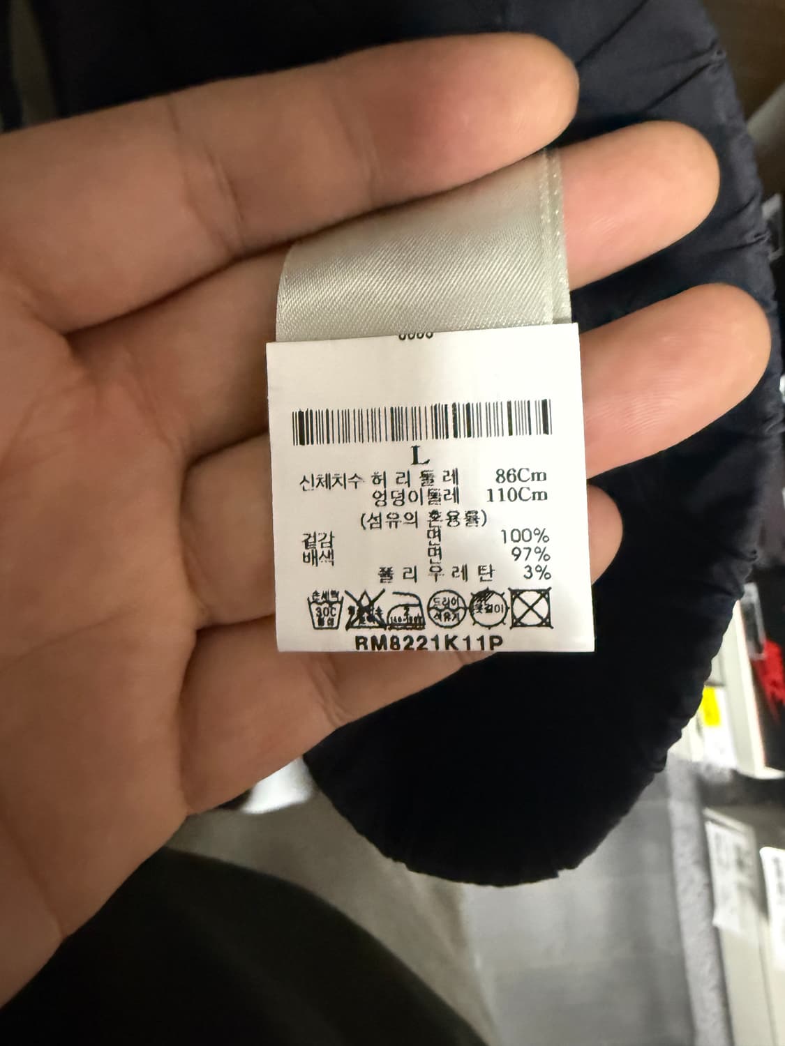 릭오웬스 앞가리개 조거 팬츠 패스포트 색상(다크 네이비) 상품이미지7