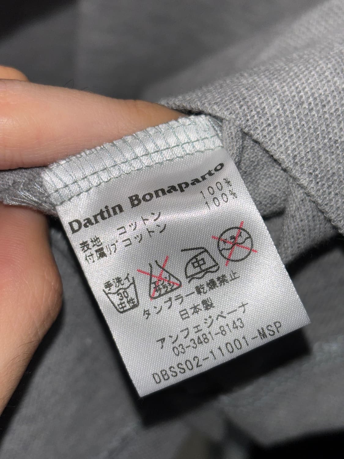 Dartin bonaparte 폴로셔츠 상품이미지7