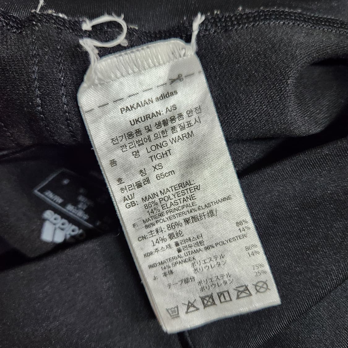 H351 [XS] 아디다스 레깅스 바지 상품이미지5