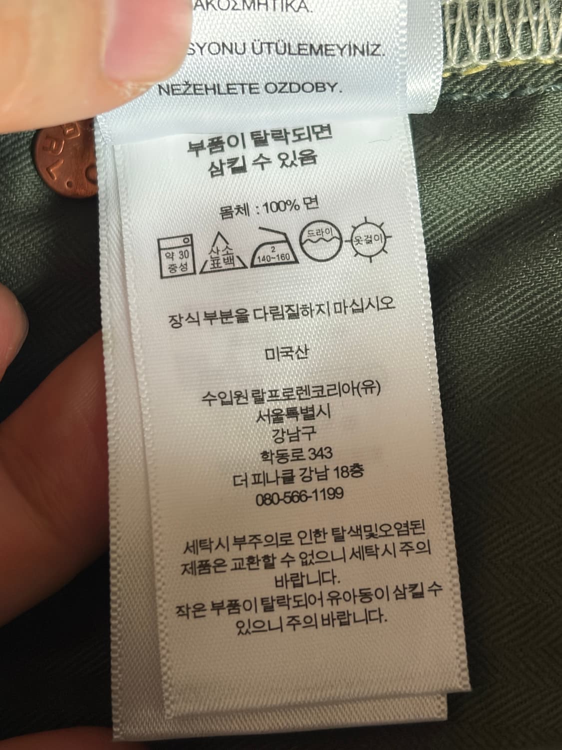 RRL 리미티드 빈파포 1944 에디션 원워시 셀비지 데님 상품이미지6