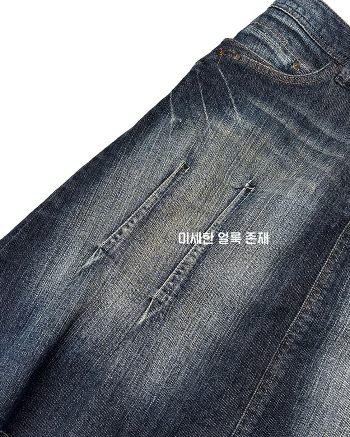 marie claire bis mid-dart denim skirt 상품이미지5