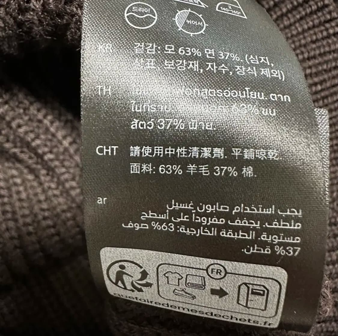 코스 하프집 스웨터 브라운 상품이미지4