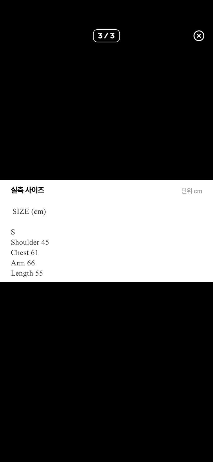 써저리 커브드 데님 트러커 자켓 상품이미지4