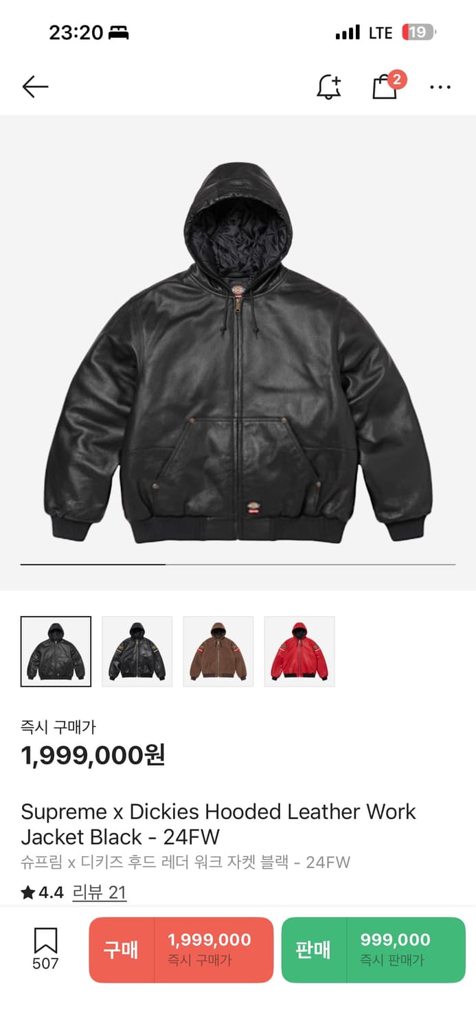 슈프림 디키즈 레더 자켓 상품이미지1