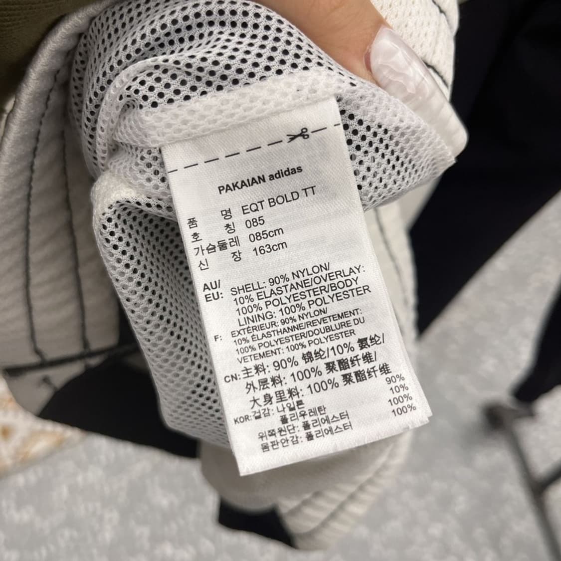 아디다스 빈티지 올드스쿨 펑크 이큅먼트 바람막이 자켓 85 C10758 상품이미지6