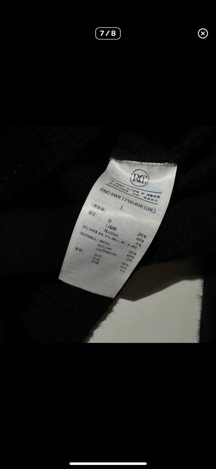 24fw 렉토 울 캐시미어 더블 레이어 니트 블랙 상품이미지7