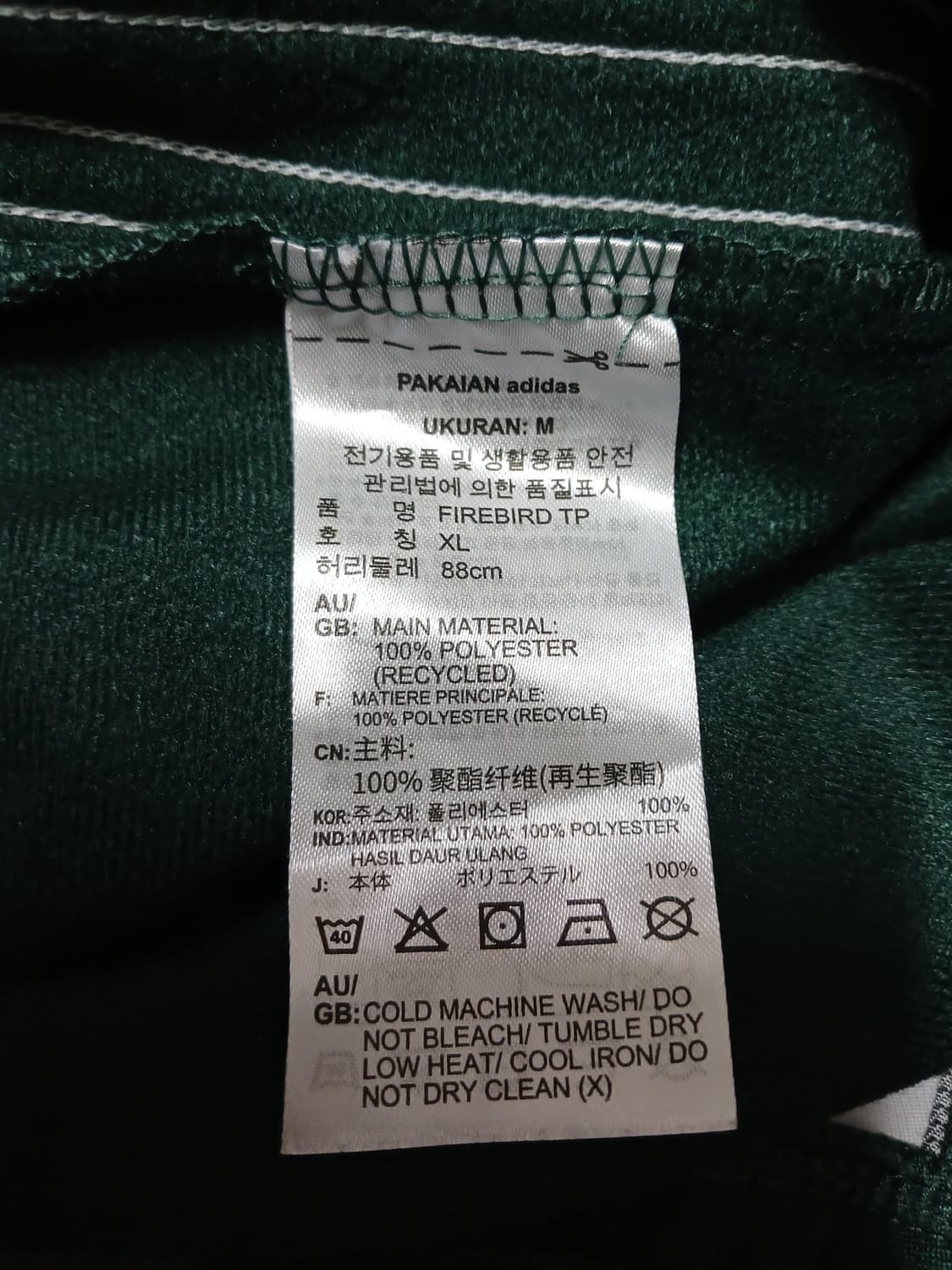 (XL,34)아디다스 파이어버드 트랙팬츠 그린 상품이미지6