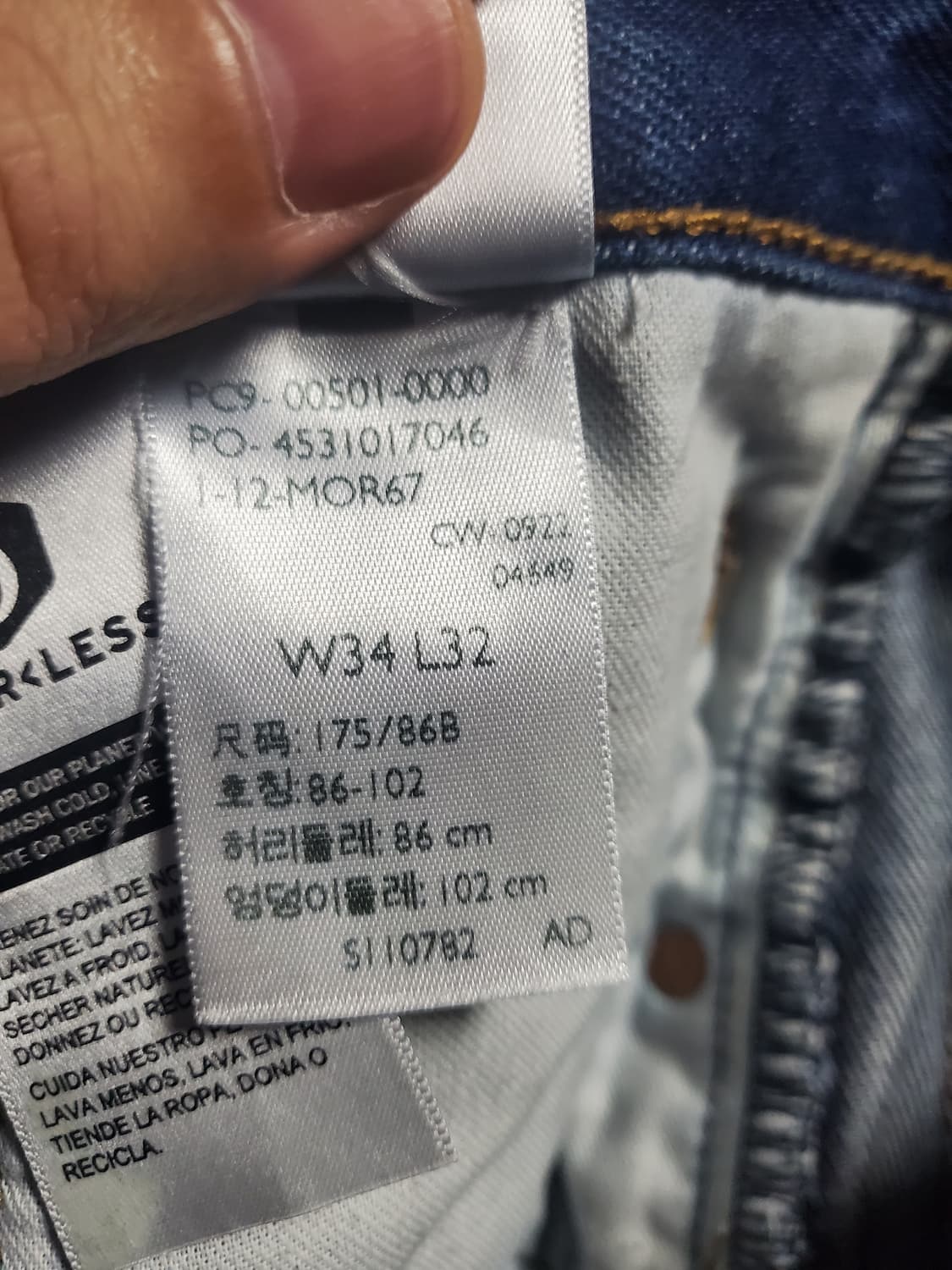 리바이스 501 쉬링크투핏 생지 34사이즈 팝니다 상품이미지4