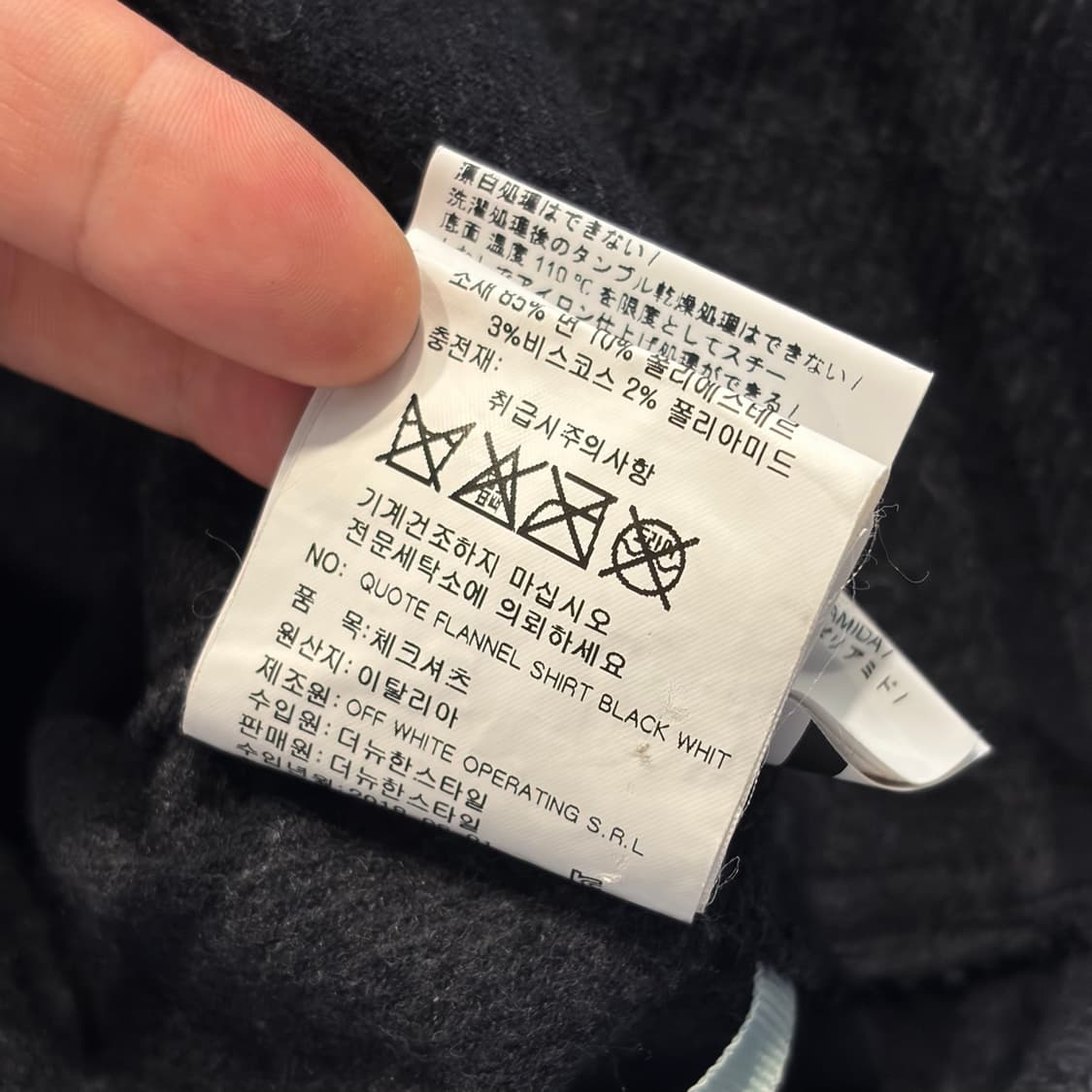 [S] 18FW 오프화이트 플란넬 수입택 체크 셔츠 E320 상품이미지7