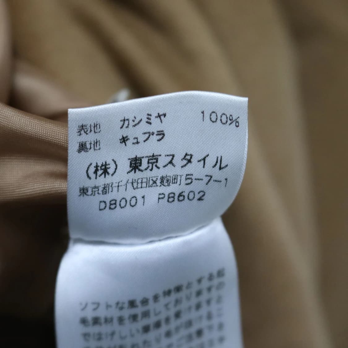 VESTINA 캐시미어 스티치 롱 코트 63637 상품이미지9