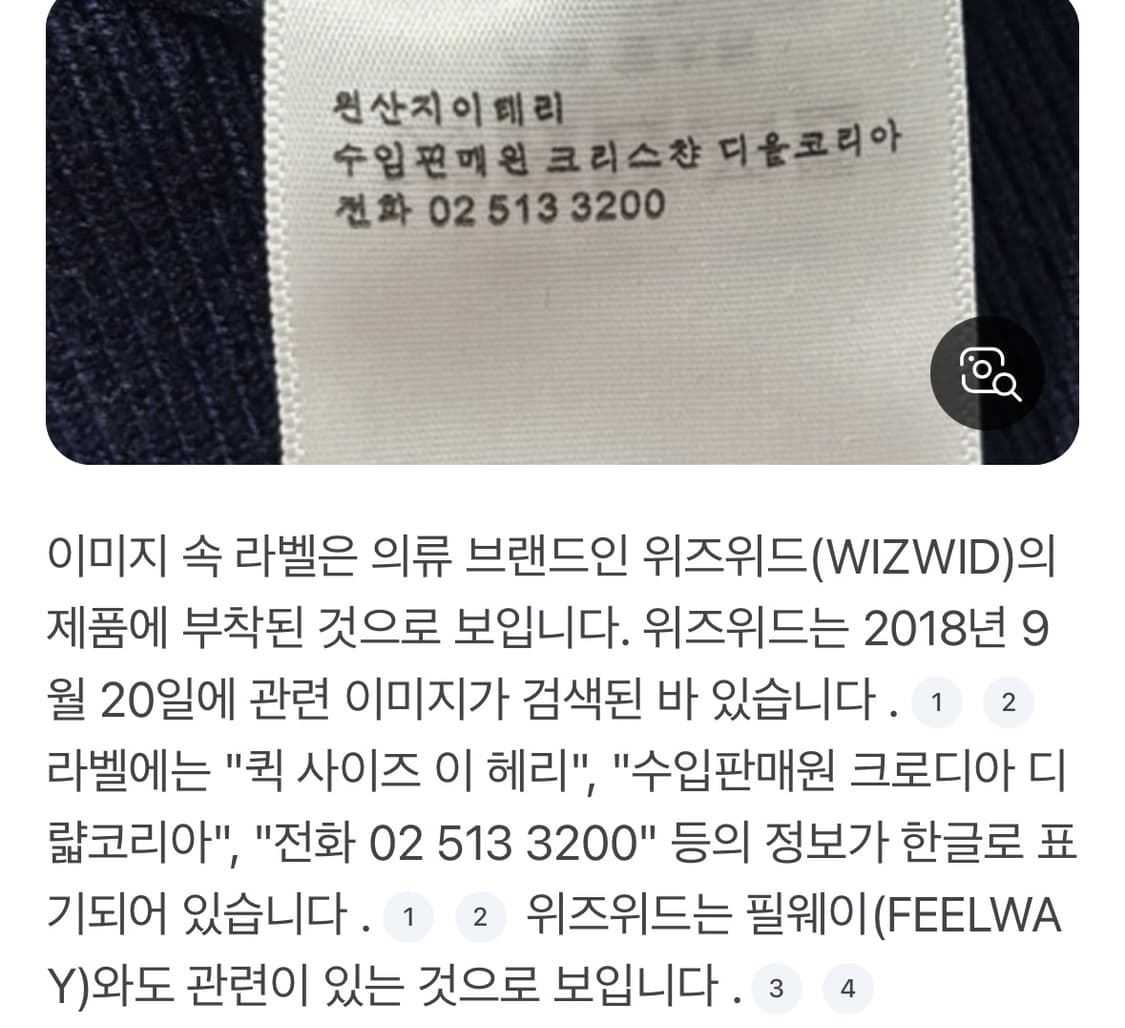 톰브라운 네이비 사선완장 후드 55 상품이미지7
