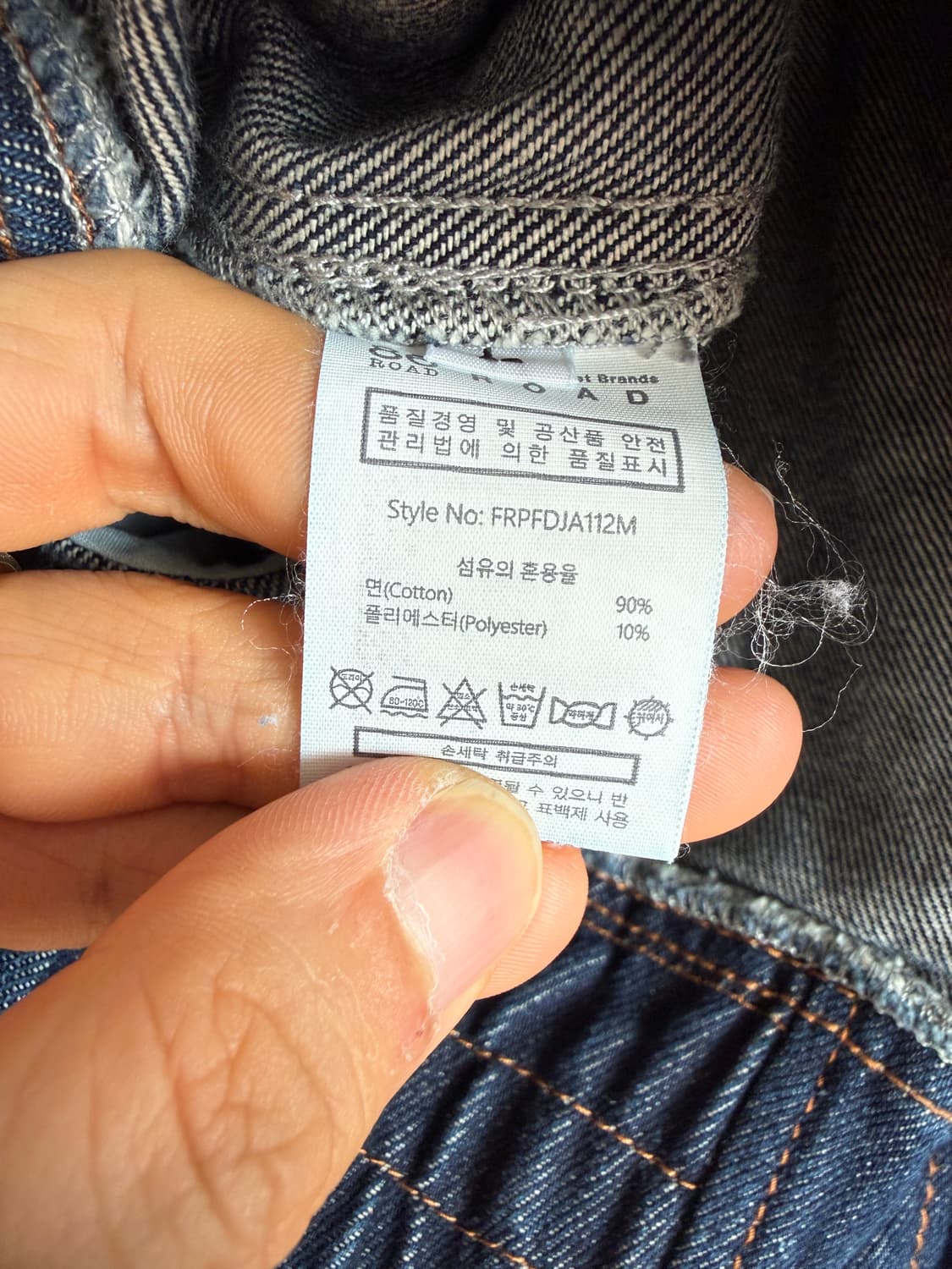 Pre owned 데님 자켓 상품이미지7
