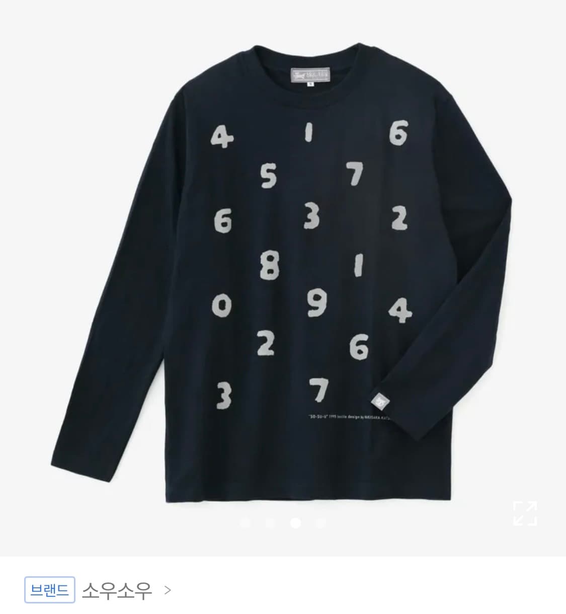 소우소우 롱슬리브(택o) 상품이미지1