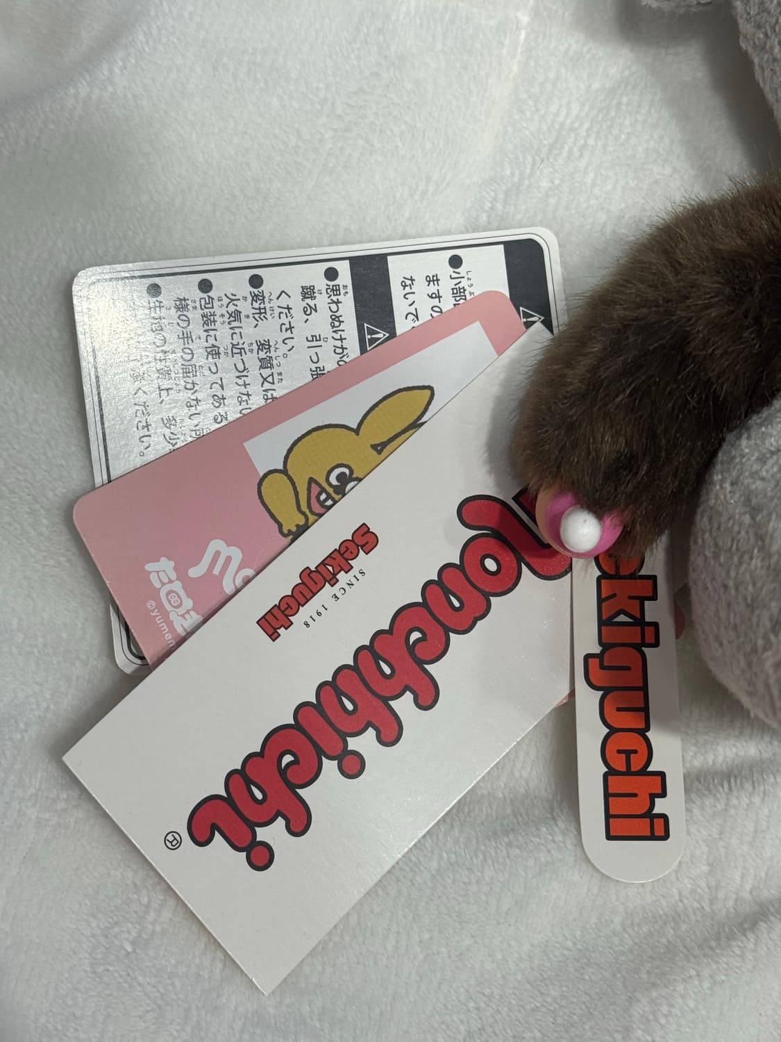 타누큥x몬치치 콜라보 인형 상품이미지2