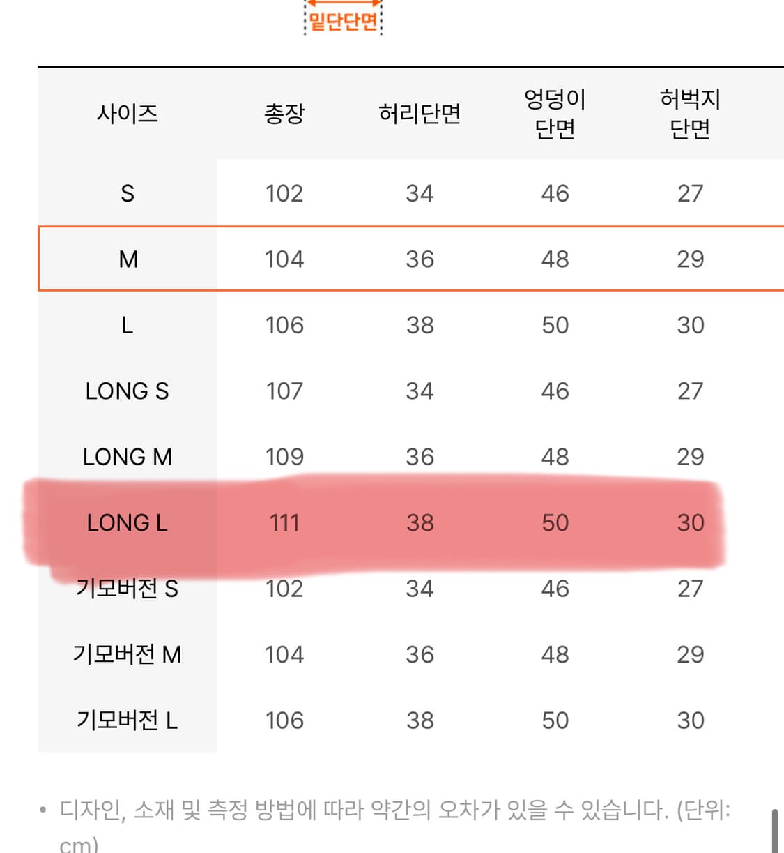 어스 레귤러 플레어진 블랙 상품이미지5
