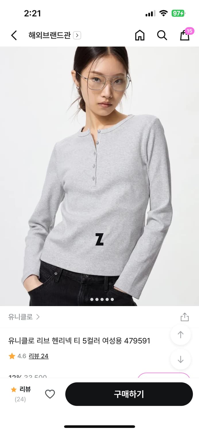 유니클로 리브 헨리넥 티 5컬러 여성용 479591 상품이미지1