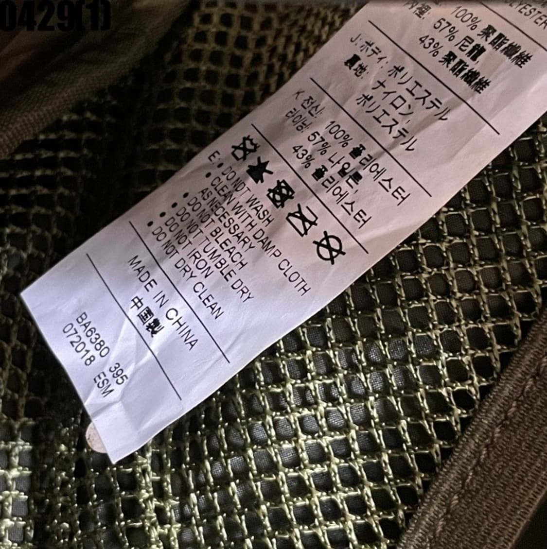 나이키 카모 백 상품이미지3