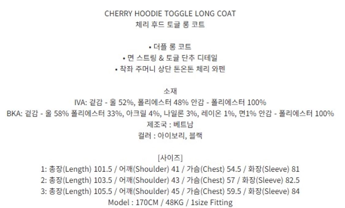 Kirsh 롱 코트 떡볶이코트 더플코트 새제품 상품이미지4